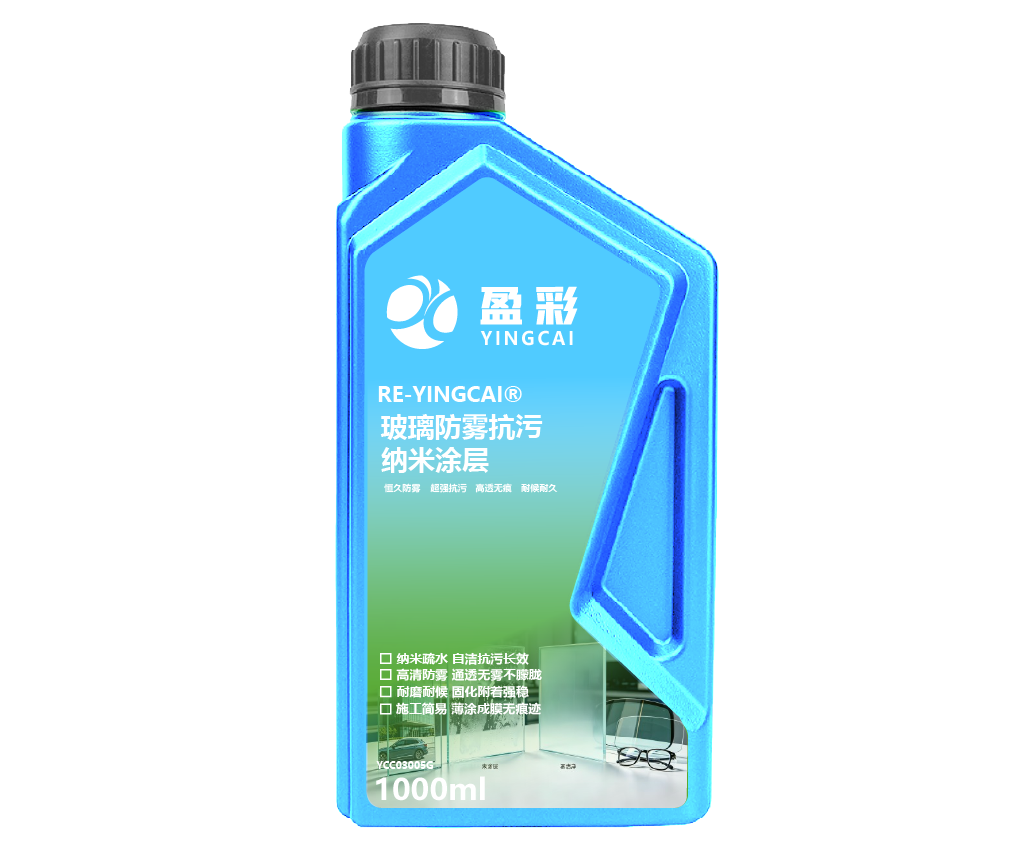 汕尾建筑玻璃与外墙功能涂层